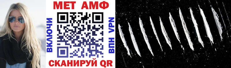 как найти закладки  Ангарск  Амфетамин 98% 