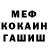 ГЕРОИН гречка Djanno Djanno
