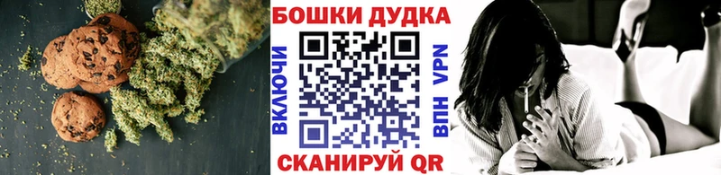 купить наркоту Ангарск Печенье с ТГК конопля
