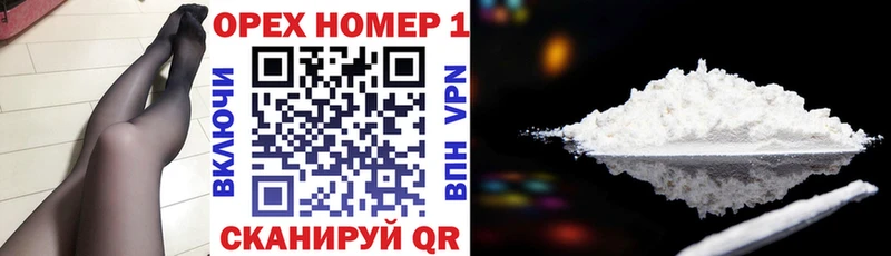 Cocaine FishScale  купить  сайты  Ангарск 