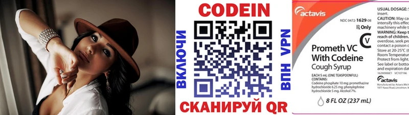 Кодеиновый сироп Lean напиток Lean (лин)  купить наркотик  Ангарск 