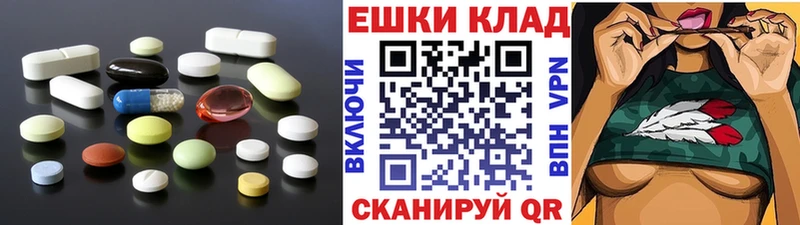 Экстази 280мг Ангарск