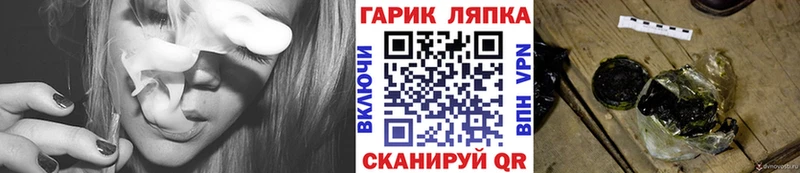 hydra вход  Ангарск  ГАШИШ ice o lator 