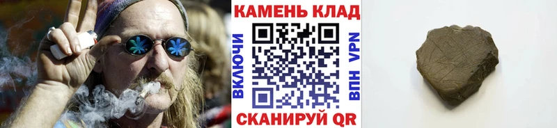 ГАШ хэш Ангарск