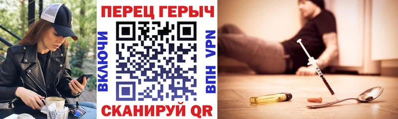 Героин хмурый  блэк спрут ссылка  Ангарск 