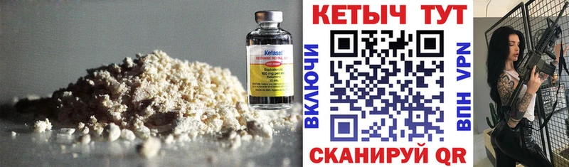 купить закладку Ангарск кракен ССЫЛКА Кетамин ketamine