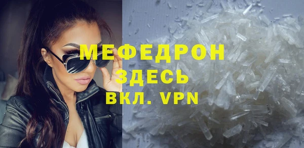 твердый Бронницы
