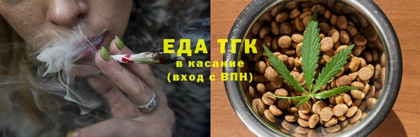 экстази Бугульма
