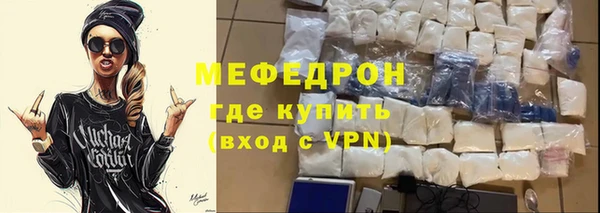 ешки Бородино