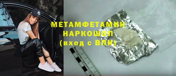 экстази Бугульма