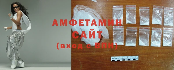 экстази Бугульма