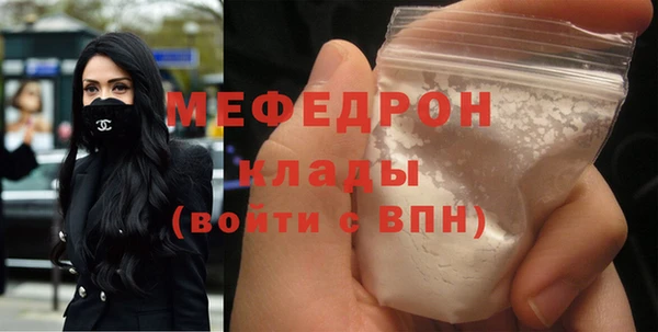 твердый Бронницы