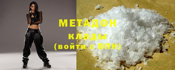 ешки Бородино