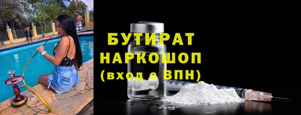 экстази Бугульма
