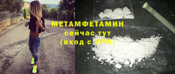 экстази Бугульма