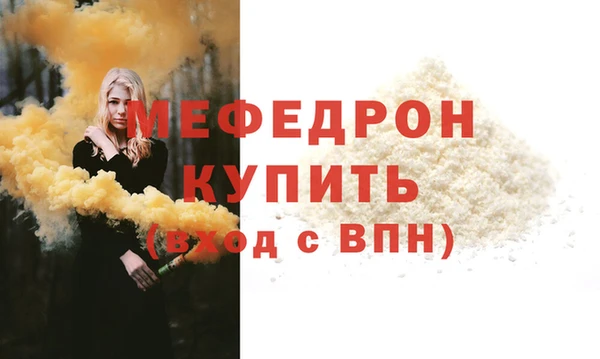 экстази Бугульма