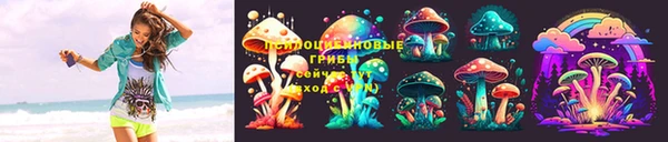 экстази Бугульма
