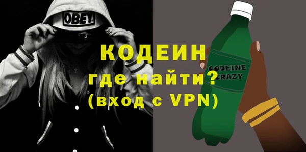 экстази Бугульма