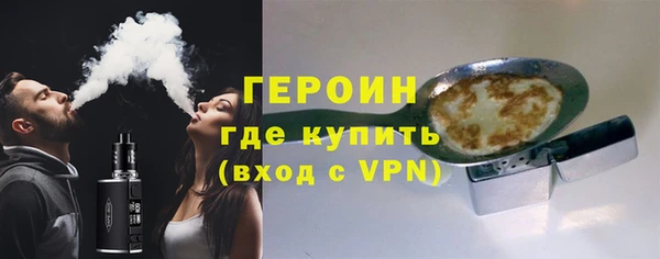 ешки Бородино
