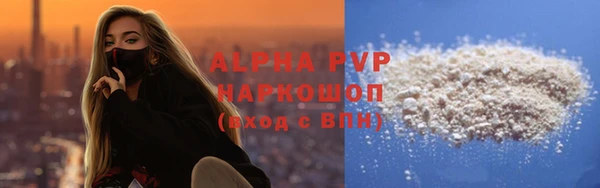 твердый Бронницы