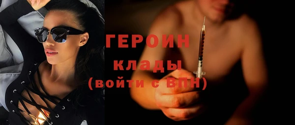 твердый Бронницы
