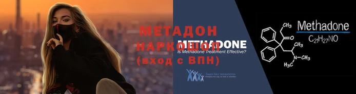 ешки Бородино