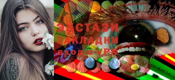 экстази Бугульма