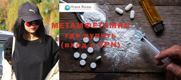 экстази Бугульма