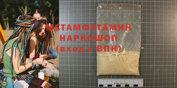 экстази Бугульма