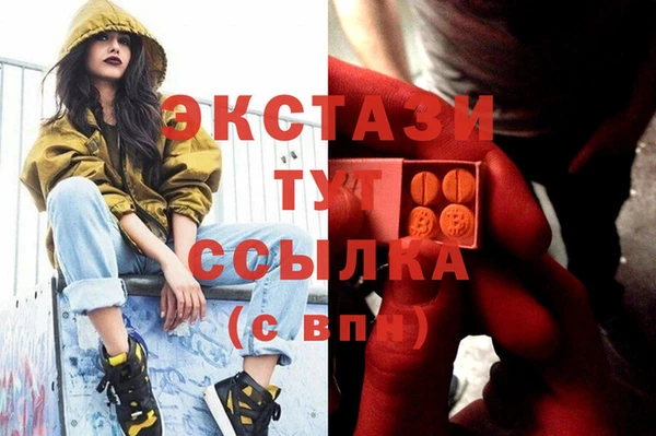 твердый Бронницы