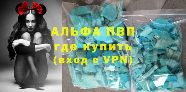 экстази Бугульма