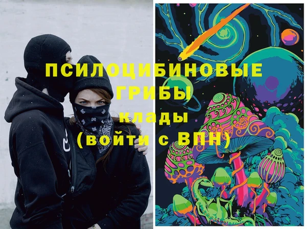 экстази Бугульма