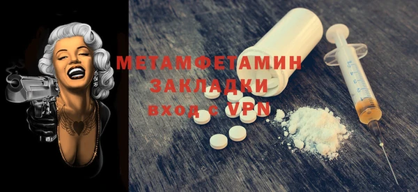 экстази Бугульма