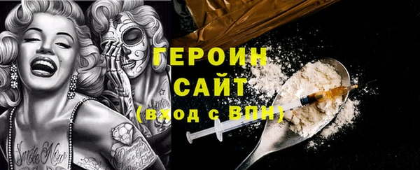 твердый Бронницы