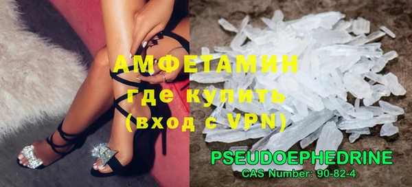 экстази Бугульма