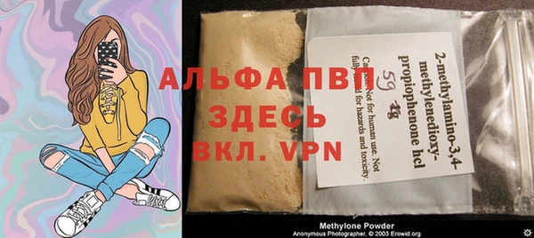 экстази Бугульма