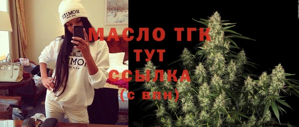 экстази Бугульма