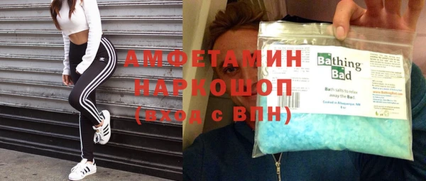 твердый Бронницы