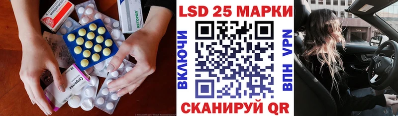 маркетплейс состав  Ангарск  LSD-25 экстази кислота 