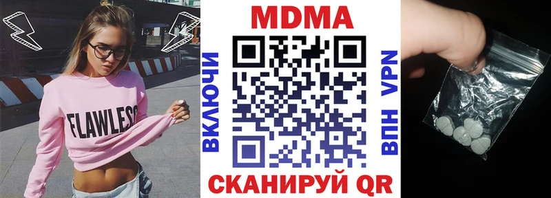 как найти   Ангарск  МДМА молли 