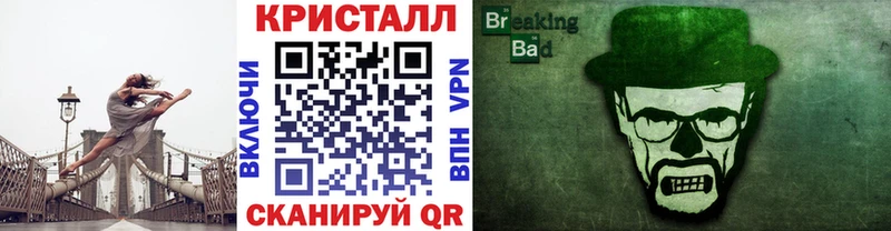 МЕТАМФЕТАМИН Декстрометамфетамин 99.9%  Ангарск 