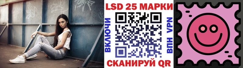 где найти   Ангарск  Марки 25I-NBOMe 1,5мг 