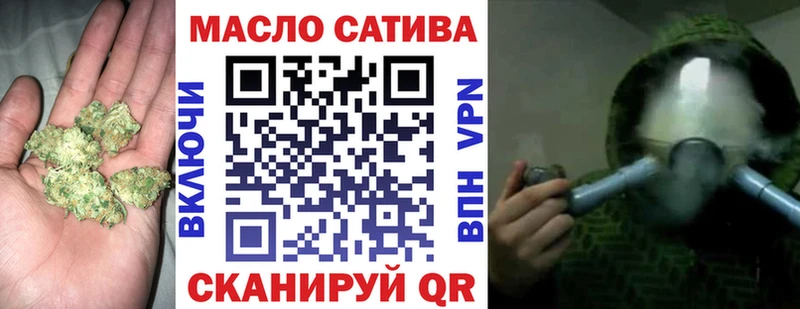 закладки  Ангарск  ТГК Wax 