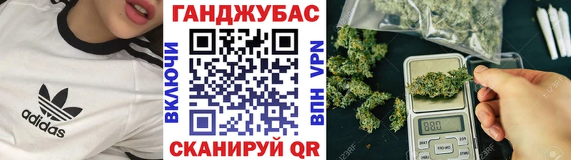 Конопля семена мега ONION Ангарск